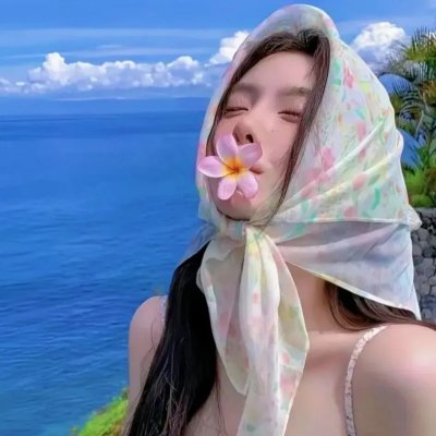 爱妳如诗美丽
